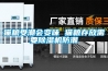 貓糧受潮會變味 貓糧存放需要除濕機(jī)防潮