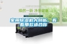 家用除濕機大剖析，看看那款適合你