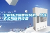 公廁自動噴香除臭機(jī)，壁掛式公廁除臭設(shè)備