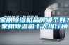 家用除濕機品牌哪個好？家用除濕機十大排行榜
