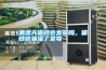 潮濕天貓砂會發(fā)霉嗎，貓砂容易濕了發(fā)霉