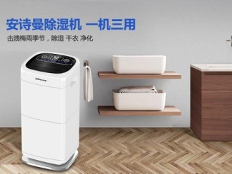 行業(yè)新聞了解濕的傳導(dǎo)形式