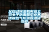 全自動除濕機制造公司電子防潮箱工業(yè)不銹鋼氮氣防潮除濕儲物柜