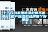 上千元的家用除濕機(jī)值不值得買 國產(chǎn)除濕機(jī)品牌哪個好_重復(fù)