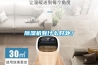 除濕機(jī)有什么好處？