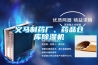 義馬制藥廠、藥品倉(cāng)庫(kù)除濕機(jī)