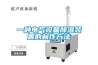 一種電氣設備除濕裝置的制作方法