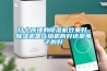 什么原理的除濕機(jī)效果好，除濕機(jī)是壓縮機(jī)的好還是電子的好