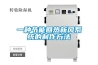 一種節(jié)能回熱新風系統(tǒng)的制作方法
