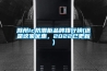 滁州ic防潮柜品牌排行榜(還是這家優(yōu)惠，2022已更新)