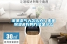 家里濕氣大怎么辦？家里除濕最好的方法是什么