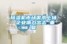除濕機(jī)市場需求上揚 企業(yè)借力出擊_重復(fù)