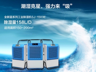 行業(yè)新聞工業(yè)加濕機(jī)多少錢一臺？價格合理很重要