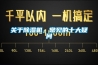 關(guān)于除濕機，常見的十大疑問
