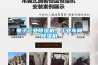電子產(chǎn)業(yè)除濕機(jī)，工業(yè)車(chē)間除濕機(jī)