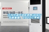 江蘇恒溫恒濕柜銷售(選擇與否很重要，2022已更新)