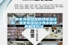 一種室外換熱器的預(yù)除濕結(jié)構(gòu)、熱泵系統(tǒng)及冷熱水機(jī)組的制作方法