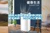 鄭州大型除濕機(jī)保養(yǎng)(我們是專業(yè)的，2022已更新)