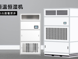 行業(yè)新聞除濕機(jī)幾個(gè)實(shí)用功能，你有沒有Get到呢？