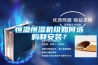 恒溫恒濕機(jī)組如何選購(gòu)和安裝？