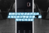 船用轉輪除濕機供應商、無錫駿辰祥智能裝備、船用轉輪除濕機