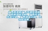 廣西除濕機(jī)廣西恒溫恒濕機(jī)廣西調(diào)溫除濕機(jī)，廣西恒溫恒濕空調(diào)，廣西酒窖空調(diào)，先特除濕機(jī),