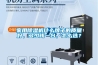 家用除濕機(jī)什么牌子的質(zhì)量好，多少錢一臺(tái)，怎么選？