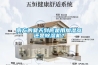 南方的夏天到底是用加濕器還是除濕機(jī)？