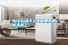 為什么海洋工業(yè)需要使用除濕機？