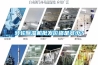 轉(zhuǎn)輪除濕機(jī)批發(fā)價(jià)格是多少？