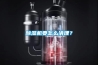 除濕機(jī)要怎么清理？