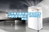 江蘇電子管恒溫恒濕存放柜品牌(市場(chǎng)驅(qū)動(dòng)，2022已更新)