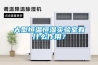 大型恒溫恒濕實(shí)驗(yàn)室有什么作用？