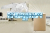 生產(chǎn)基地-沈陽(yáng)恒溫恒濕空調(diào)機(jī)組-恒溫恒濕空調(diào)機(jī)組廠家選型