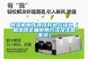 除濕機(jī)的作用及好處與壞處（加濕器正確使用方法及注意事項）