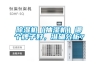除濕機（抽濕機）哪個牌子好，準(zhǔn)確分析？