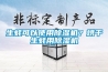 生蠔可以使用除濕機(jī)？烘干生蠔用除濕機(jī)