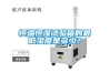 恒溫恒濕試驗(yàn)箱的最低濕度是多少？