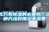 北方有除濕的必要嗎？這種方法好用又不浪費(fèi)