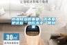 防潮除濕很重要，可不要把這些“隱形殺手”帶到家