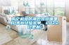 南寧機器防潮包裝袋哪里好(不為經(jīng)驗買單，2022已更新)