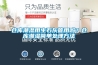倉(cāng)庫(kù)潮濕用生石灰管用嗎？倉(cāng)庫(kù)潮濕簡(jiǎn)單處理方法