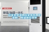 檔案室除濕用檔案室專用除濕機(jī)，除濕快控濕準(zhǔn)