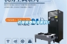 成都需要除濕機(jī)嗎？