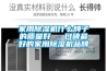 家用除濕機什么牌子的質(zhì)量好 ，口碑最好的家用除濕機品牌