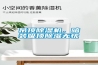 吊頂除濕機(jī)，暗裝吸頂除濕無憂