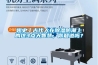 趣史丨古代人在除濕防潮上的這3點(diǎn)大智慧，你知道嗎？